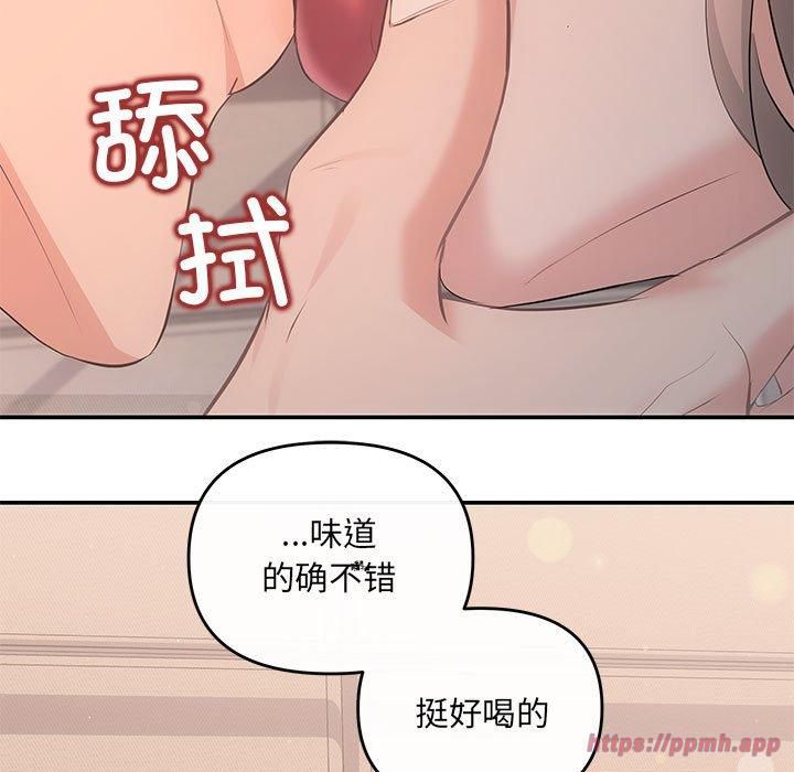 协议关系第22話