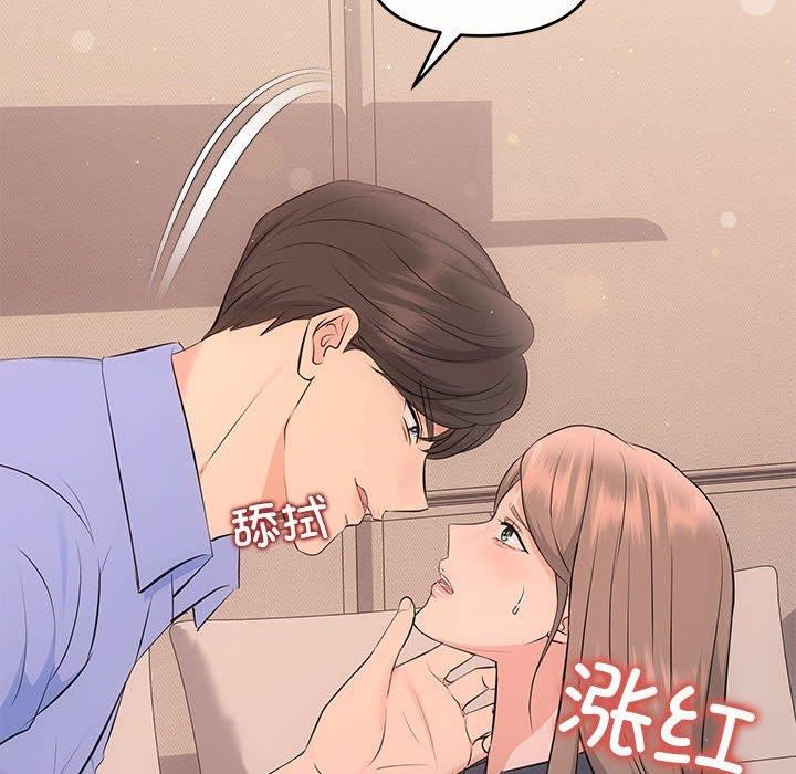 协议关系第22話