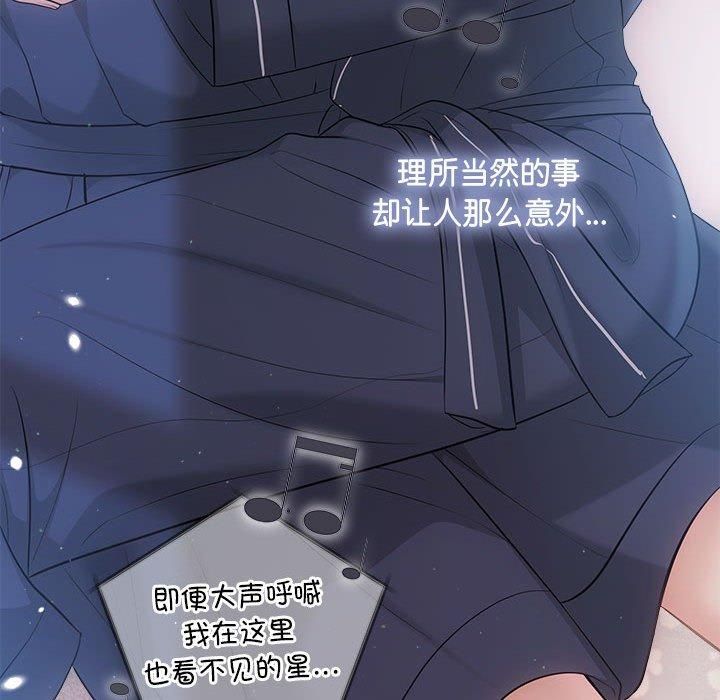 协议关系第22話