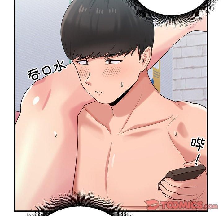 打脸的告白第21話