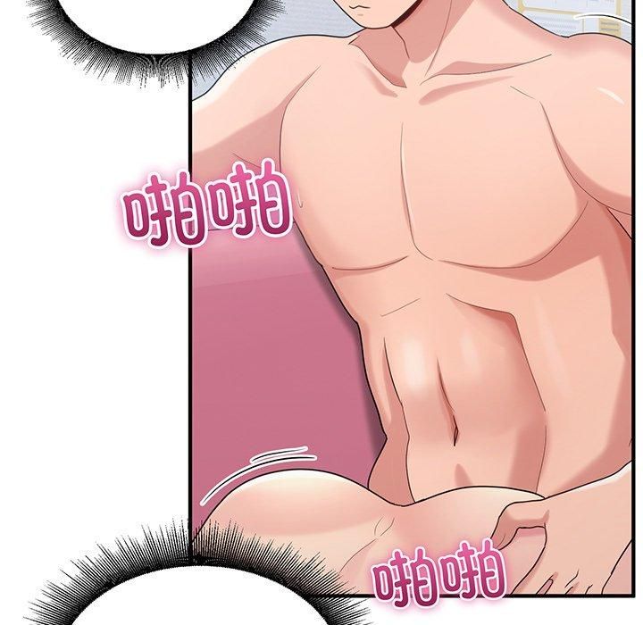 打脸的告白第21話