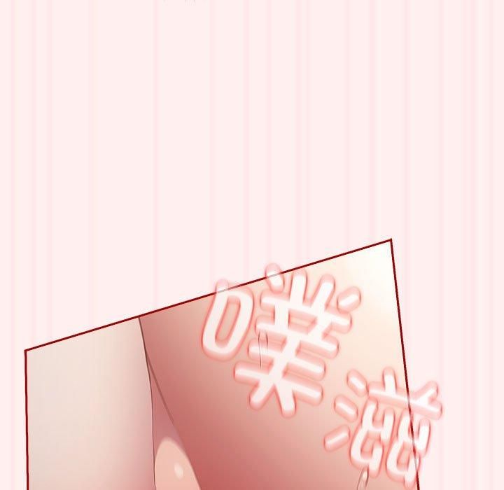 游戏规则我来定第72話