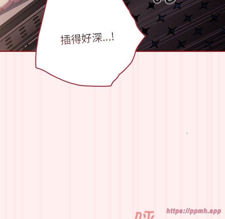 游戏规则我来定第72話