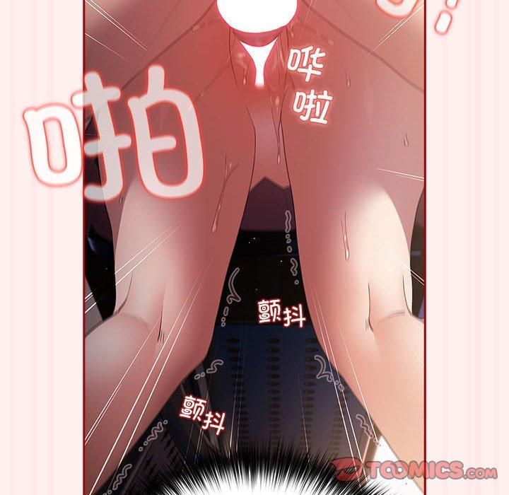 游戏规则我来定第72話