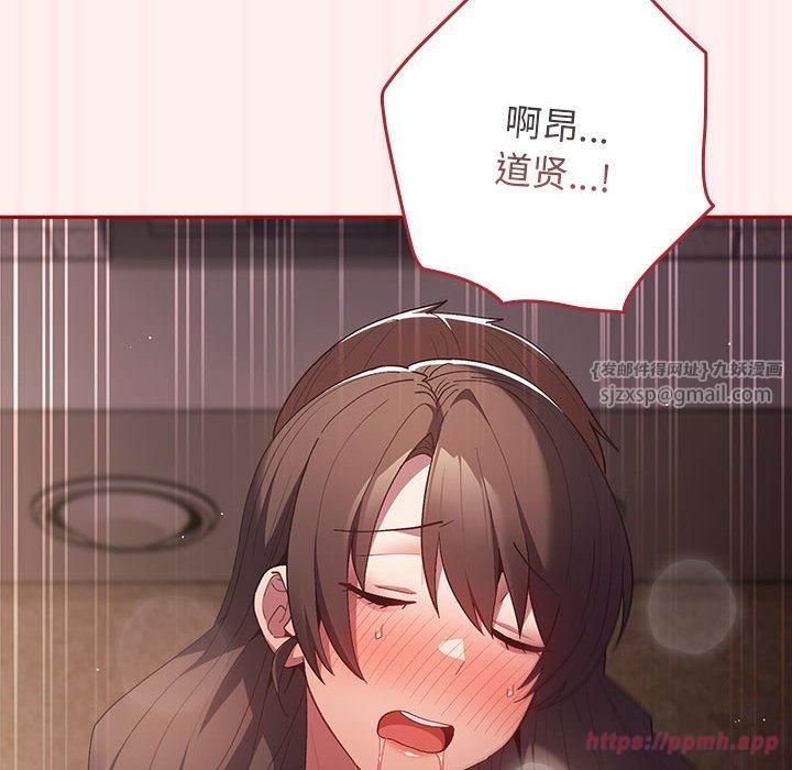 游戏规则我来定第72話