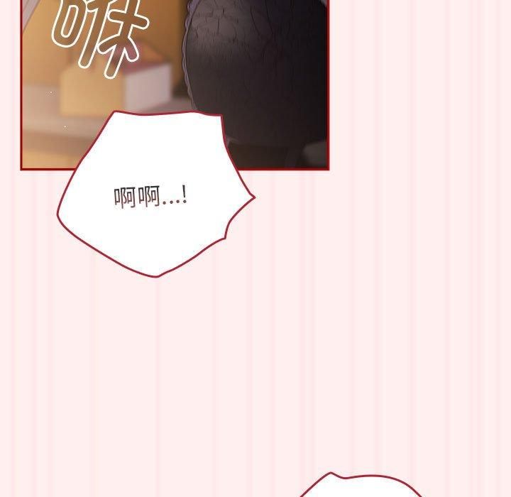 游戏规则我来定第72話