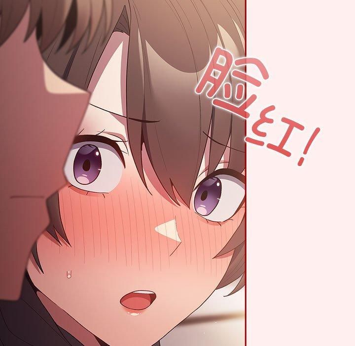 游戏规则我来定第72話