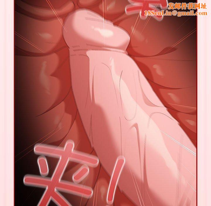 游戏规则我来定第72話