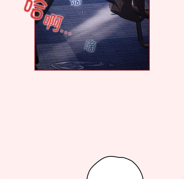 游戏规则我来定第72话