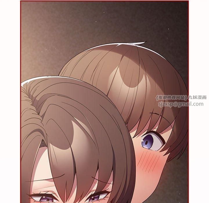 游戏规则我来定第72話