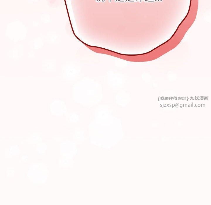 游戏规则我来定第72話