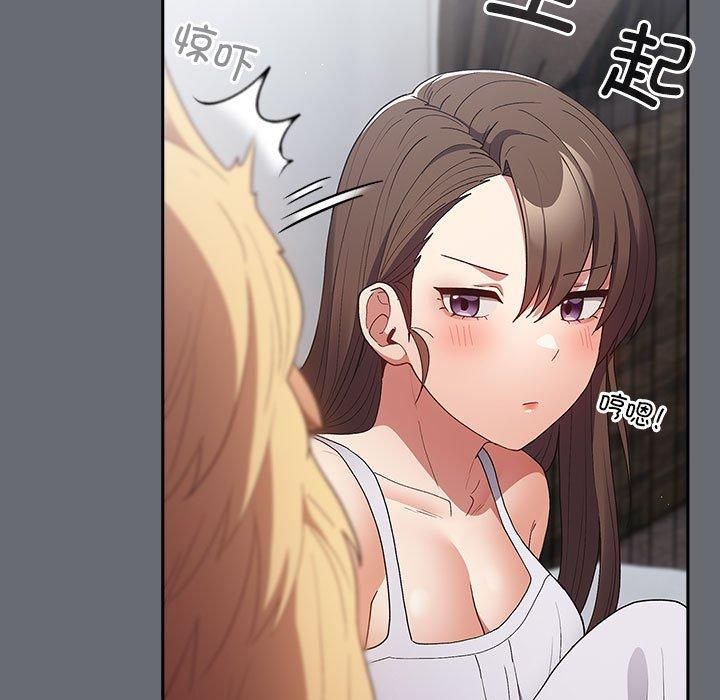 游戏规则我来定第72話