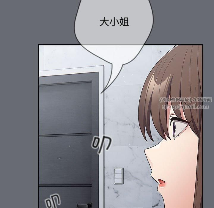 游戏规则我来定第72话