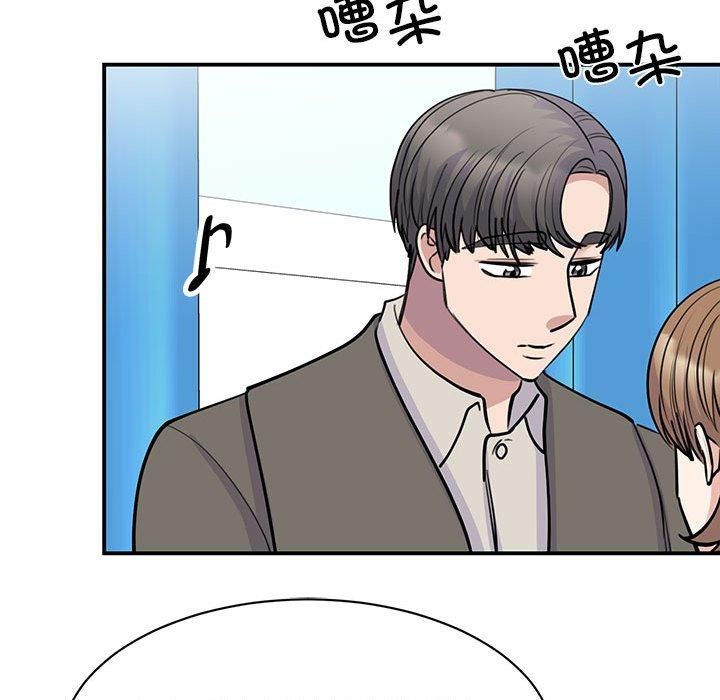 我的完美缪斯第51話