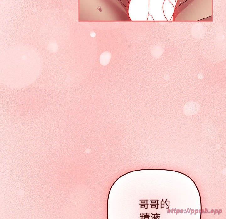 受害者联盟第48話