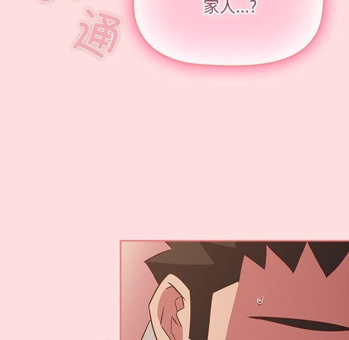 受害者联盟第48話