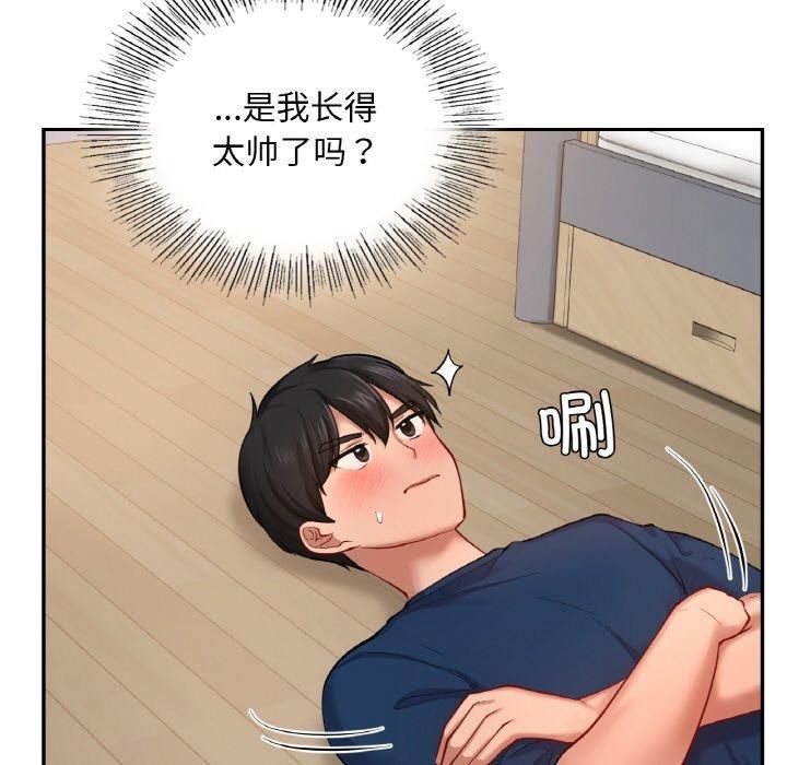 爱的游乐园第40話