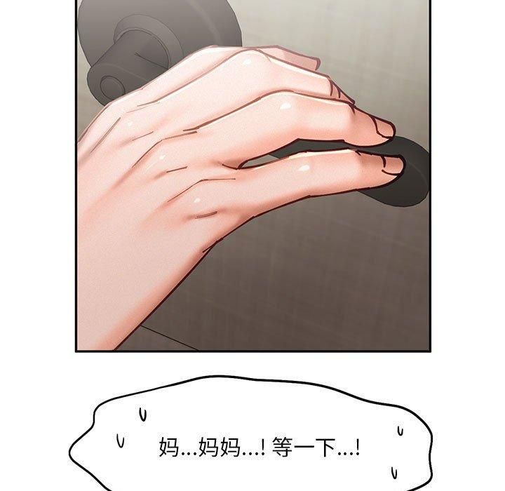 乘风高飞第43話