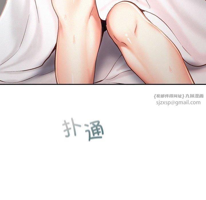 乘风高飞第43話