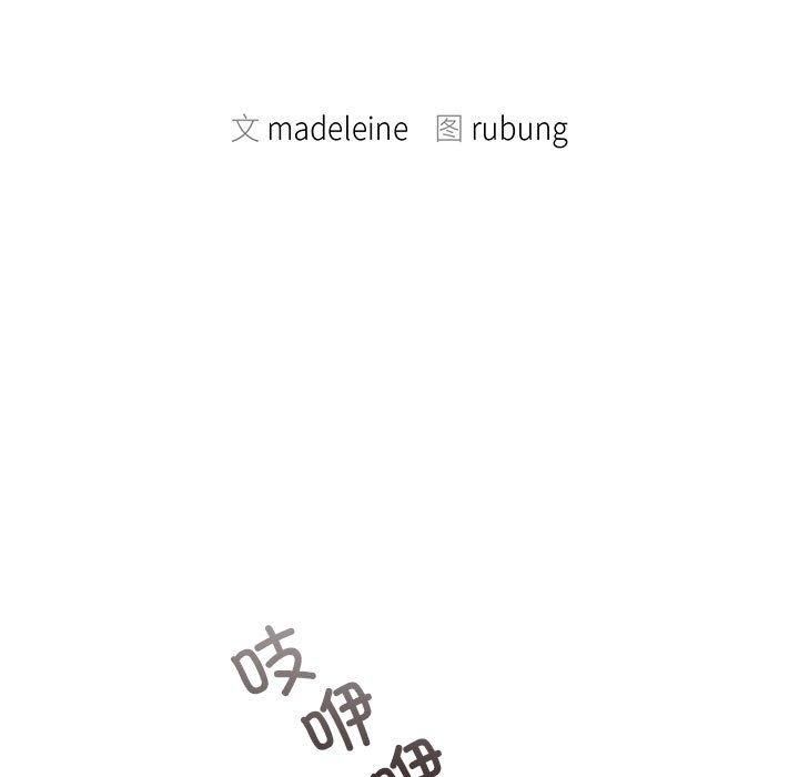 乘风高飞第43話