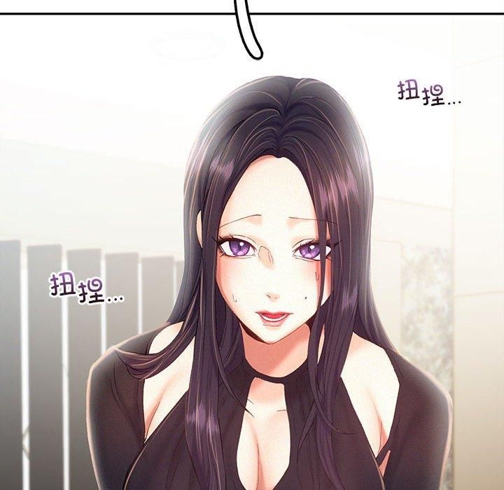 乘风高飞第43話