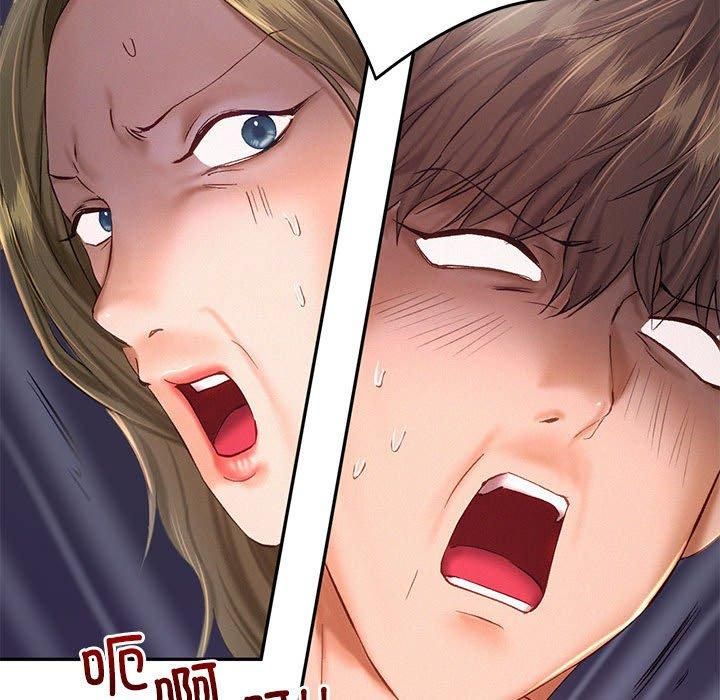 乘风高飞第43話