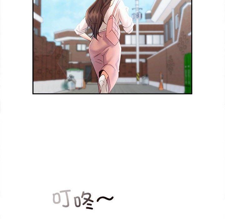 乘风高飞第43话