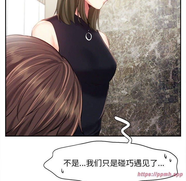 乘风高飞第43話