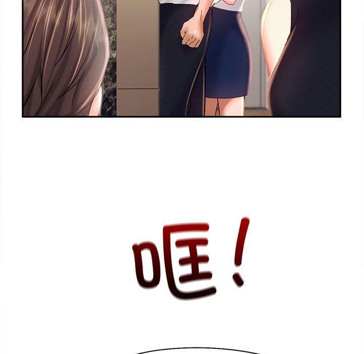 乘风高飞第43話