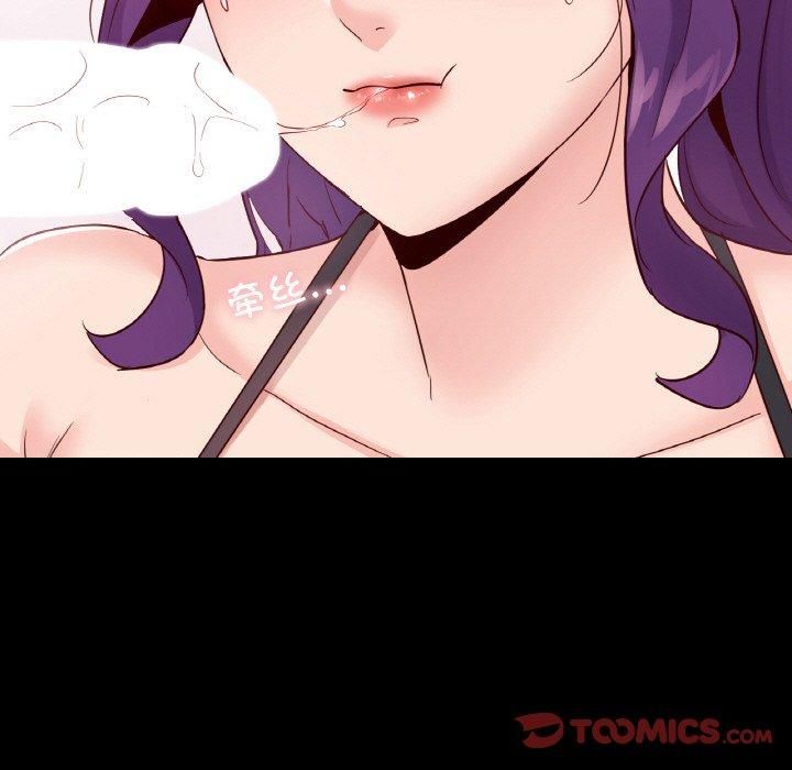 在学校达咩!第37話