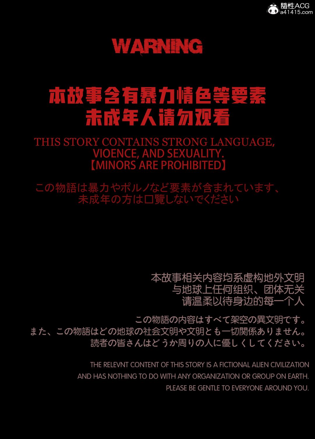 [3D]迷夜少女第03话