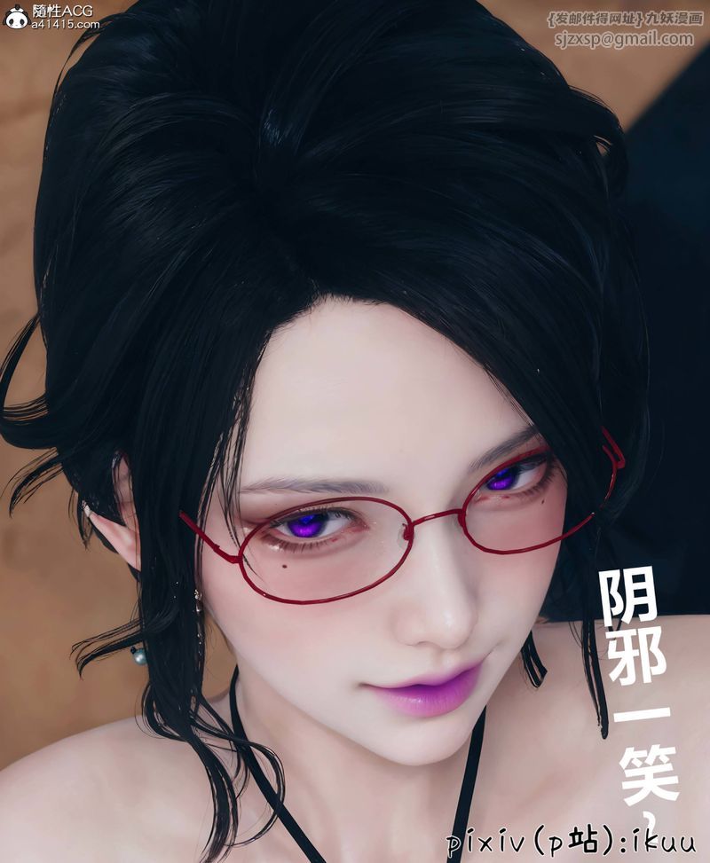 [3D]Aurora晨曦战队第08話