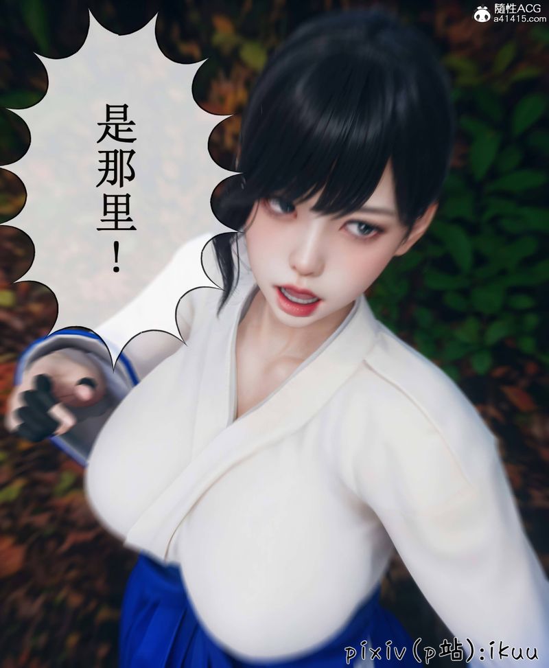 [3D]Aurora晨曦战队第08話