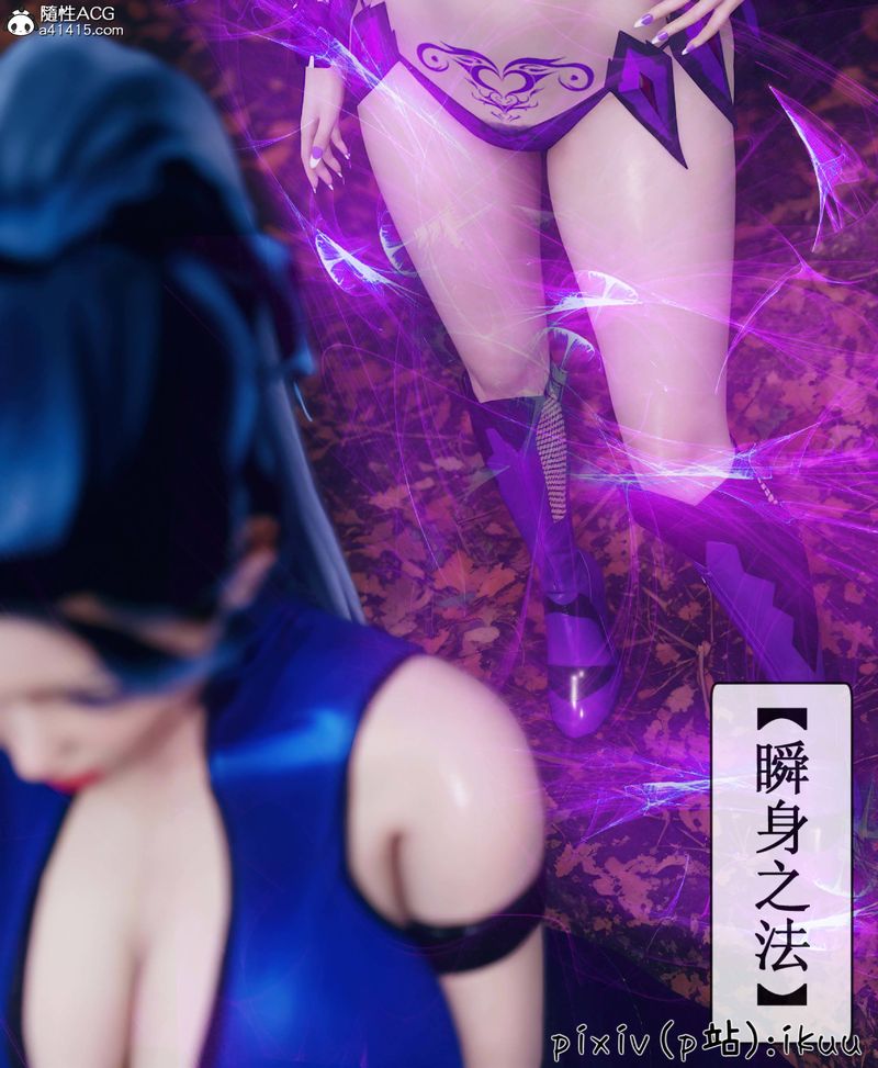 [3D]Aurora晨曦战队第08話