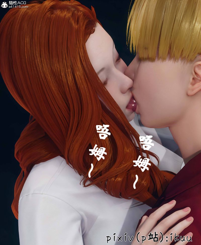 [3D]Aurora晨曦战队第09話