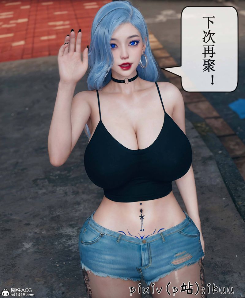 [3D]Aurora晨曦战队第09話