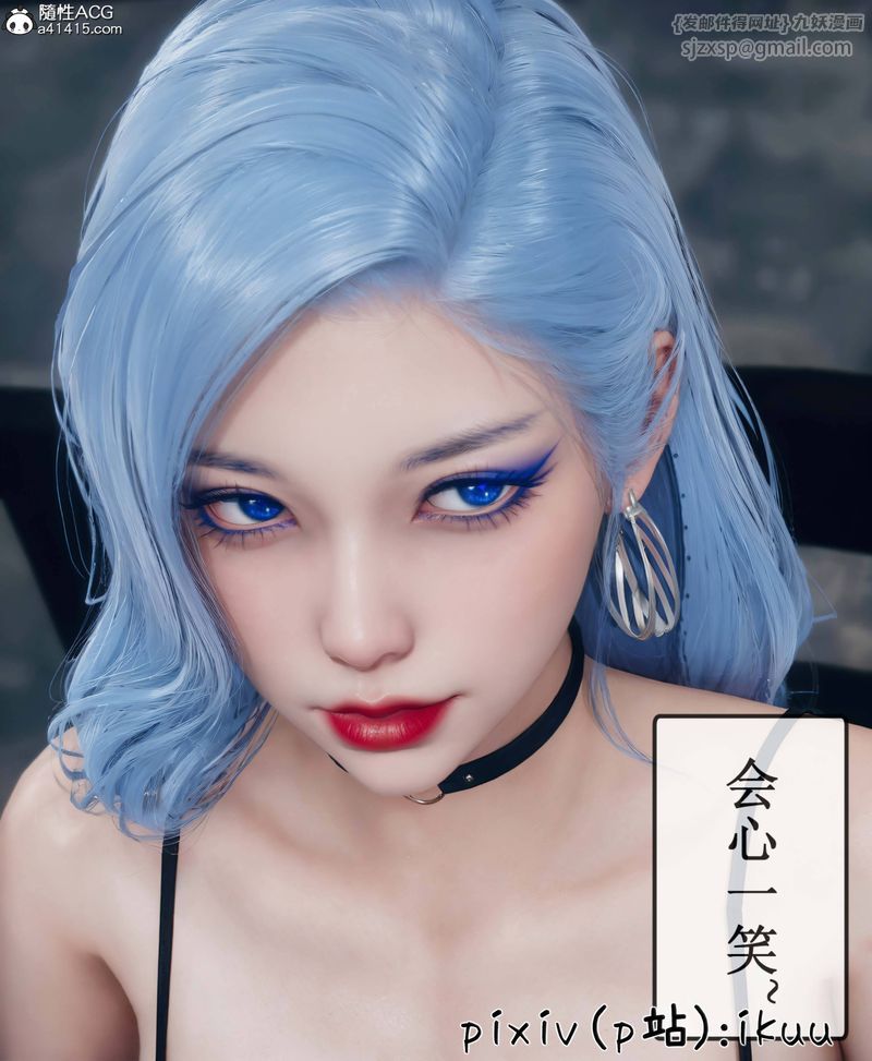 [3D]Aurora晨曦战队第09话