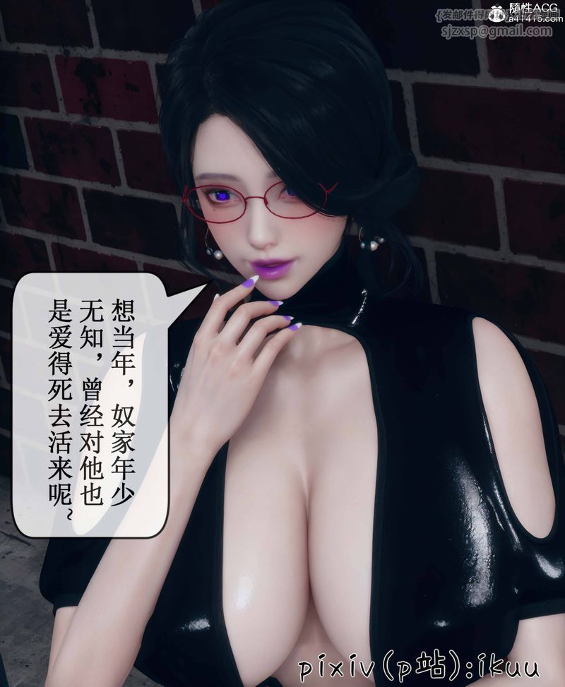 [3D]Aurora晨曦战队第09話