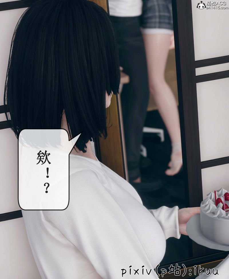 [3D]Aurora晨曦战队第09話