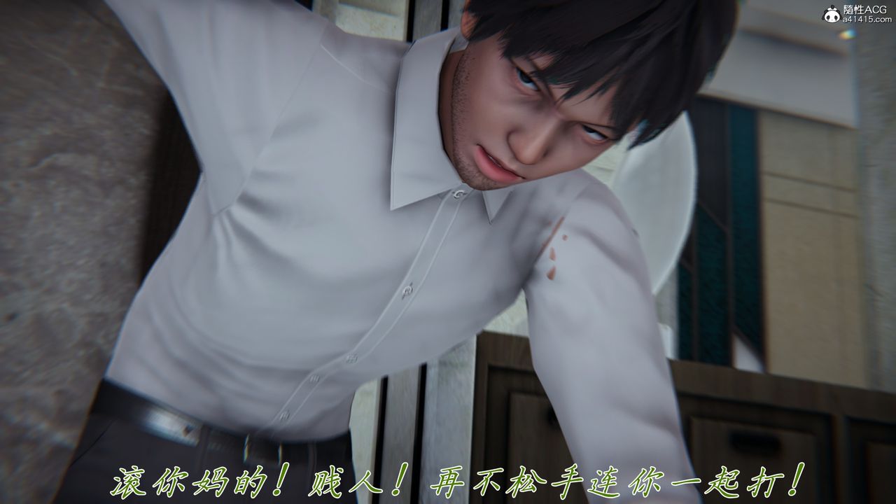 [3D]妈妈成了家裏保姆儿媳妇第26話