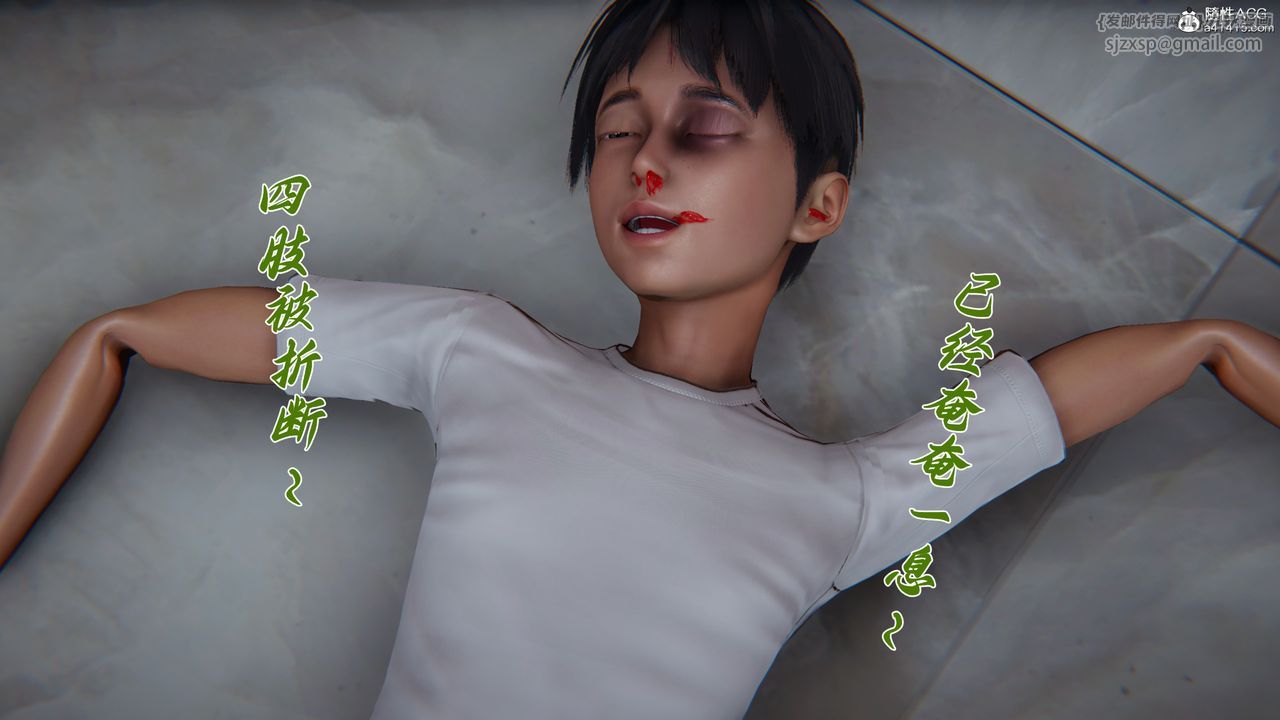 [3D]妈妈成了家裏保姆儿媳妇第26話