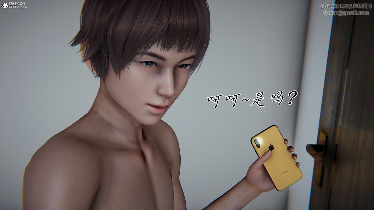 [3D]妈妈成了家裏保姆儿媳妇第26話