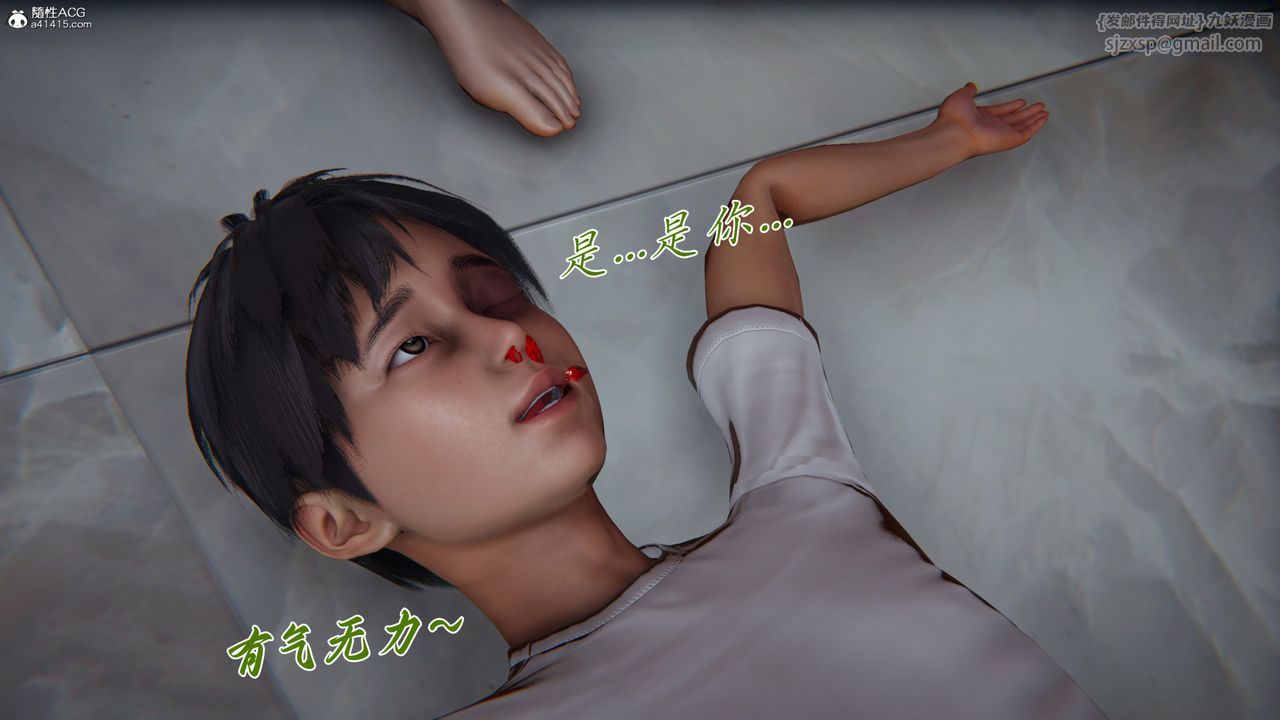 [3D]妈妈成了家裏保姆儿媳妇第26話