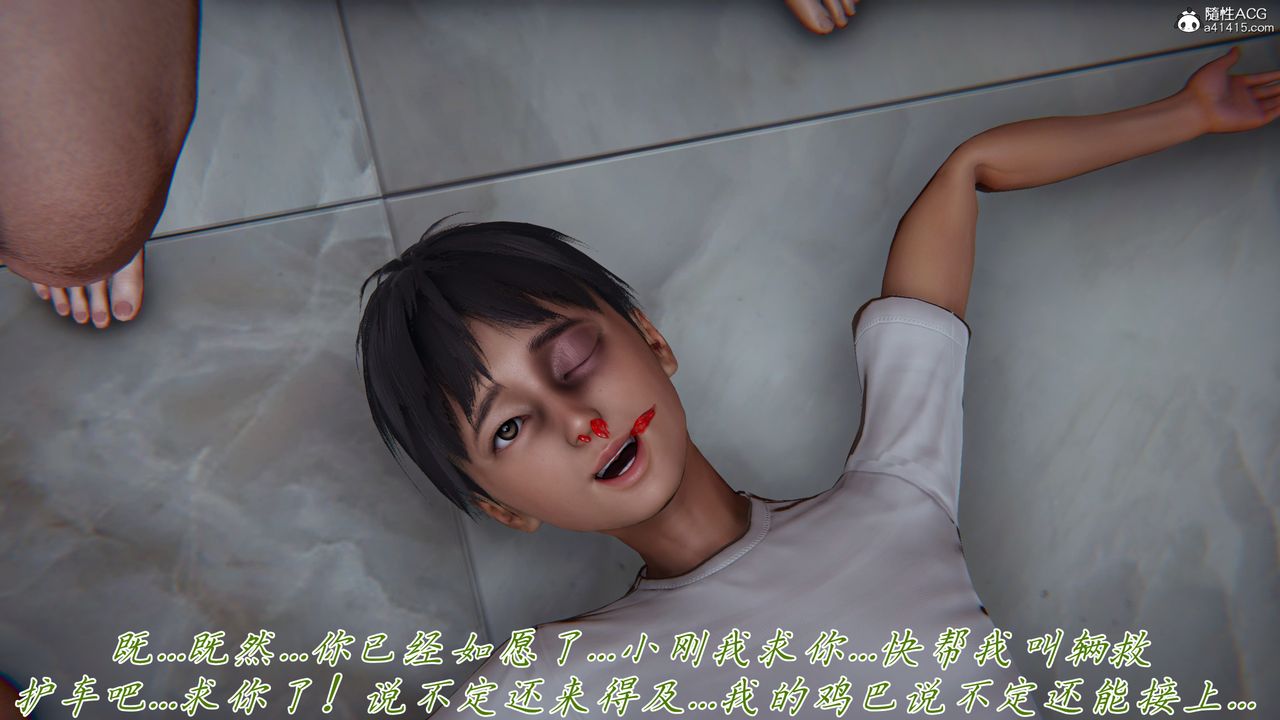 [3D]妈妈成了家裏保姆儿媳妇第26話