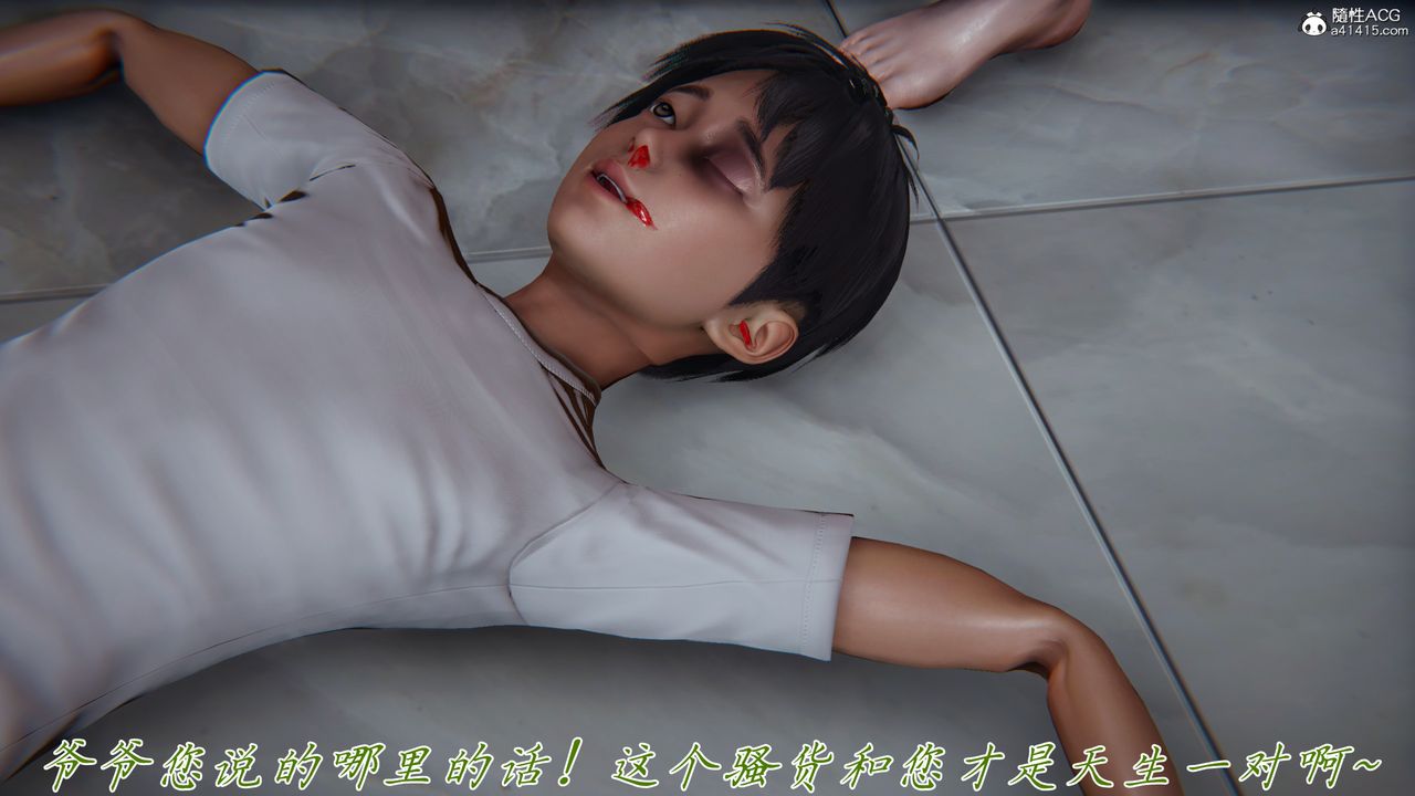 [3D]妈妈成了家裏保姆儿媳妇第26話