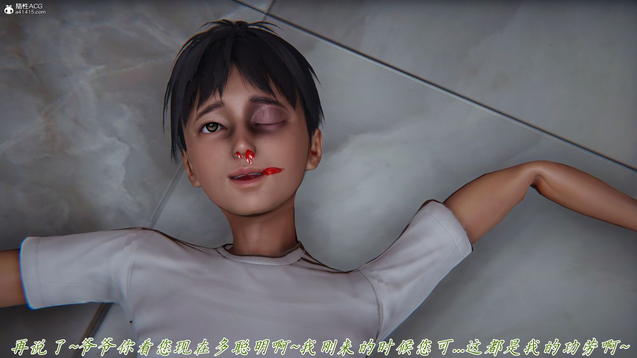 [3D]妈妈成了家裏保姆儿媳妇第26話