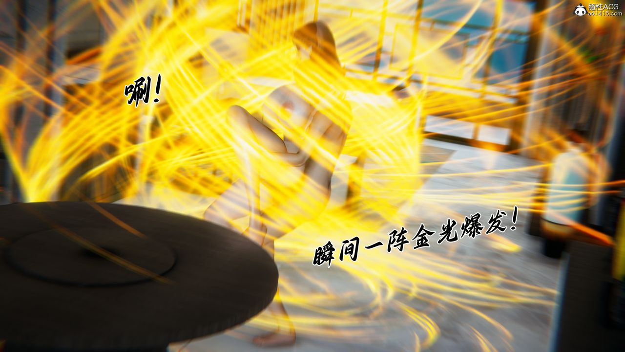 [3D]妈妈成了家裏保姆儿媳妇第26話