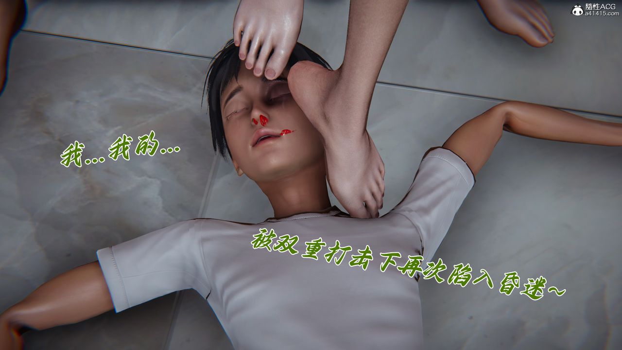 [3D]妈妈成了家裏保姆儿媳妇第27話