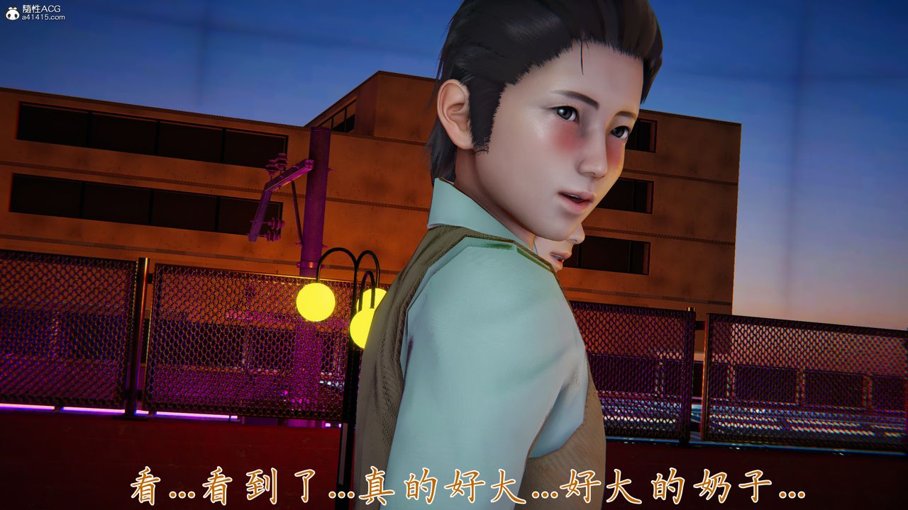 [3D]妈妈成了家裏保姆儿媳妇第27話