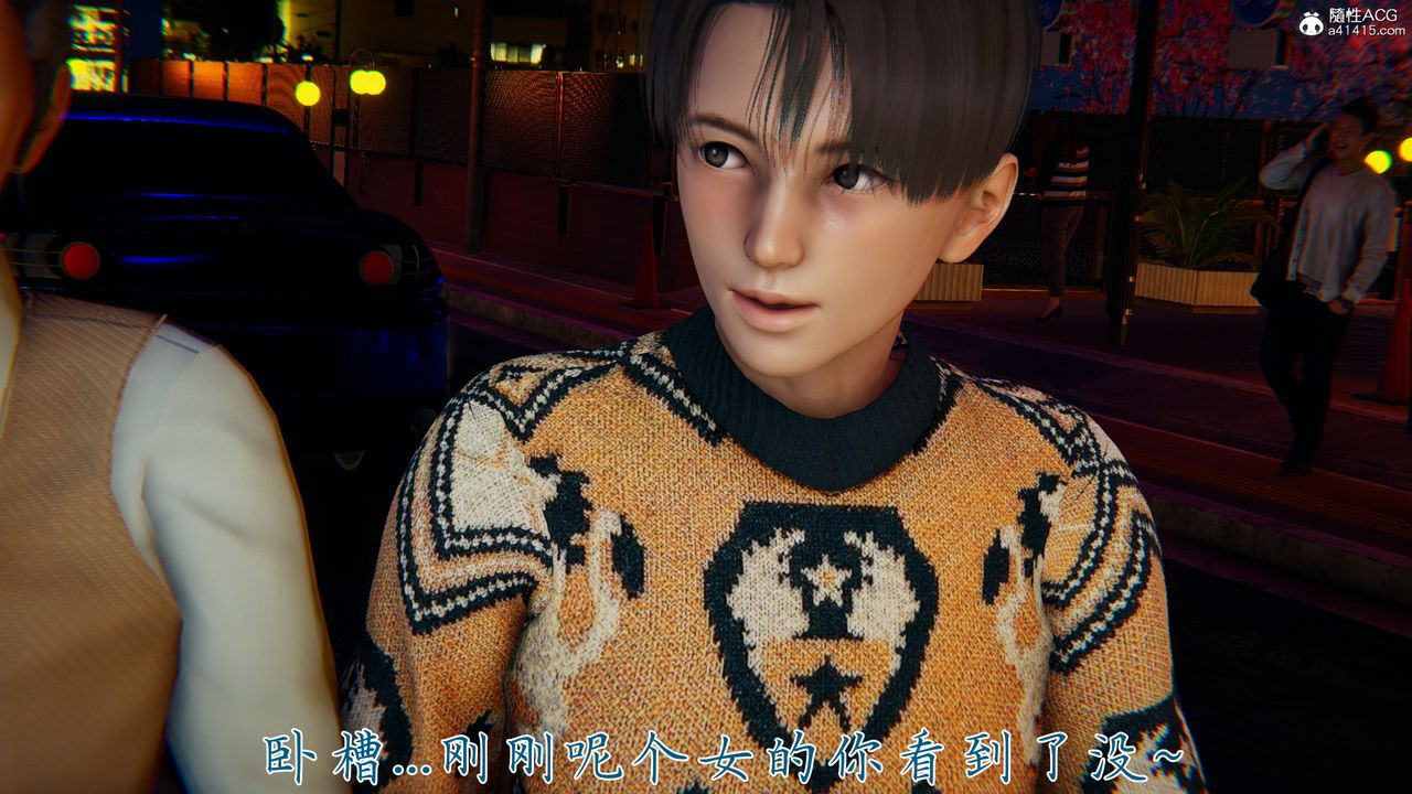 [3D]妈妈成了家裏保姆儿媳妇第27話